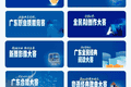 第一届“百工文学榜”正式上线广东全民终身学习平台
