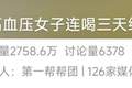 关于绿豆汤的食用提醒