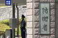 日本防卫大臣称“有必要讨论核武器”