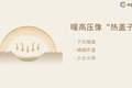 气温飙升至40℃以上 我国中西部多地热到“爆表”