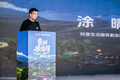 激活夏季文旅消费，“贵州很值得”暨抖音生活服务“心动目的地”（贵州站）启动