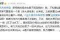 从“看不懂”到“兴奋重仓”！段永平最新表态：10年内大概率不会卖泡泡玛特股票！此前不断增持，已成为仅次于王宁的第二大股东