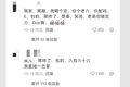 民国课本精选：中文的美，100年前就已刻入中国人的骨子里