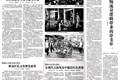 会员资讯丨金延安：在现代文旅场景中激活红色资源