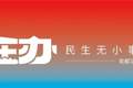 紧急叫停！深圳网红景区：相关物料已撤下！曾向游客有偿开放，部门回应