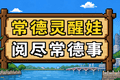 八大菜系排名出炉，湘菜第一！但常德菜去哪了？