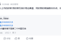 武汉也在憋大招，8000亿的国产海力士要来了