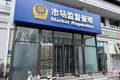 男子因太懂法被认定为“涉嫌职业索赔人”，太原市监局：对当事人表示歉意，并责令涉事工作人员作出深刻检讨