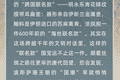 数览珍藏 | 接上文！这些唐代“波斯范儿”的国宝更惊艳