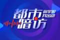 买给孩子的玩具竟是三无？揭秘“娜塔莎”娃娃线上售卖套路