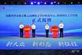 2026中国网络文学论坛在合肥开幕 网络文学作品总量超3300万部