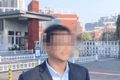 焦作一教师被指破坏他人婚姻 校方确认其已被免职，纪委工作人员称仍在调查