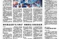 聚焦优质龙头公司 长线资金持仓路线图浮现