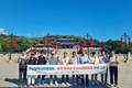 无锡携手釜山旅协，共谱中韩文旅合作新篇
