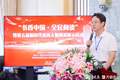 长河观澜丨一位德州校长与十八万册书的远行