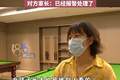 杭州一家长带男童进女更衣室，撞见女孩正在换衣服，面对质疑称“女孩子长大也是被别人看的”，女孩家长踹了对方一脚赔了2800元