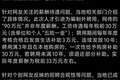 再反转！敦煌坚持不予辞退，调查组介入仓促离职，幕后责任人隐身