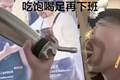瑞幸店员用奶油枪喂同事！公司称将严肃处理，涉及物料已废弃