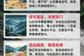 汛期露营潜藏哪些风险？省气象局、省文化和旅游厅联合推出的这份气象灾害防御明白卡请收好