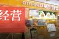 60平小店起家，这个比萨品牌要做东北“区域王”？