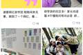“清北研学营”，买的只是“亲友入校名额”？