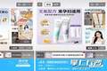 孕妈热捧“专用牙膏”，专家提醒不必为噱头买单