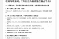 运营商干掉了流量卡，他们真的玩不起了。