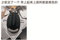 “不建议大家买深色蛋糕”上热搜，网友：天塌了！