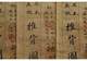 袁天罡和李淳风这两位预言大师到底是正史还是野史