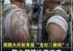417. 美国大兵纹身是“支付二维码”?阵亡领钱比登天难,真相太扎心! #军事科普 #军迷发烧友 #军事科技 #军事爱好者 #军事迷
