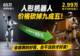 从65万降到2.99万,人形机器人价格砍掉九成五:会跳舞的机器人好看,会干活的机器人才好卖
