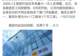 美团裁员,不小心砍了阿里一刀