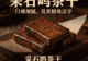 采石矶茶干口感细腻,咸淡适中,佐酒下饭皆宜