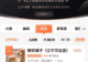 纯粮手作受追捧!粮饮铺子成大众点评江宁万达饮品好评榜第一名
