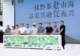 首届贵州抹茶产业发展交流会圆满举行，抹小茗全国五店同启！