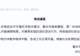 2元买走8亿股权!年赚2亿的“超级中学”,怎么就成了权力的提款机?