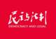 哈铁公安海拉尔公安处阿里河站派出所:路地联动守护暑运安全