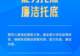 习近平：确保枪杆子永远听党指挥
