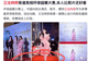 抓马！王泫梓妍富国岛看烟花与众不同，Gianvito Rossi 高跟成最大争议点