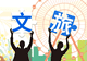 万岁山有什么值得借鉴?文旅项目不能只抄表面,要读懂底层运营心法