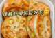 家庭版的藕夹虾滑鲜掉牙,外酥里嫩全家夸