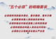 时政新闻眼丨如何把百年大党建设得更加坚强有力？总书记这样部署