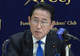 日本前首相岸田文雄：现在日本愿推动中日对话的人越来越少，我十分遗憾