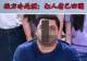 复旦大学这起印度留学生在校园里锁喉殴打本校学生的事,越看越让人堵得慌。监控和验伤都在,校方也承认了,上海警方已经介入。可比起以往学生之间的打架,这次处理节奏完全变了样,为什么换了主角结果大不一样?熟悉校园日常的人都知道,以前本校生只要有冲突,最快两三天就能看到处分公告。记过、通报批评,...