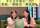 “70后”作家可能是写乡土文学最后一代?