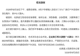官方通报:9人前往5人溺亡!野生景点严禁前往!