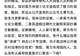 清华教授肖鹰:期望蒋方舟告我,我去法庭上做澄清