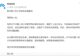 刚刚,张小龙辞职!演讲风波至今,公司股价跌掉34%,早已成“仙股”