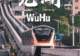 暑期芜湖怎么玩才不踩坑?这份2026暑假芜湖旅游攻略请收好