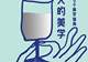 56岁时,她重新定义了什么是“大人”